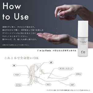 Mellia バランシングボディオイル30ml BG001-イメージ5
