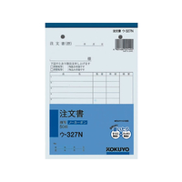 コクヨ 注文書 1冊 F803975-ｳ-327N