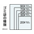 Forestway ゴミ袋 透明 30L 10枚 FC840NS-FRW200294-イメージ2