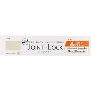 アサヒペン JLフロアタイル 183x915x4 10枚入 FC849PJ-JL-01-イメージ2