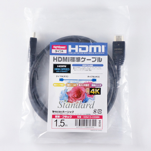 ホーリック ハイスピードHDMケーブル(1．5m) ブラック HDM15-039BK-イメージ4