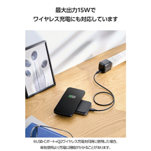 エレコム Qi2ワイヤレスモバイルバッテリー(5000mAh/20W) ブラック DE-C68-5000BK-イメージ7