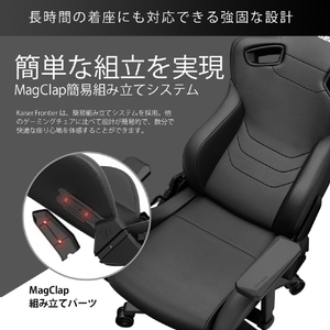 Andaseat ゲーミングチェア Kaiser Frontier M カーボンブラック KAISER FRONTIER M/CB-イメージ11