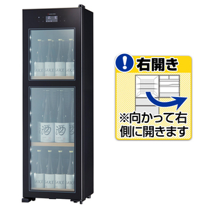 さくら製作所 【右開き】ワインセラー ZERO CHILLED シリーズ ブラック OSK20-B さくら製作所 【右開き】ワインセラー ZERO CHILLED シリーズ ブラック OSK20-B