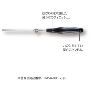 コクヨ 高級ハサミ [HASA] (強力ロング) FCV2705-HASA-002-イメージ9