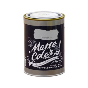 アサヒペン 水性多用途マットカラー 0.5L アッシュグレー FC610PM-イメージ1