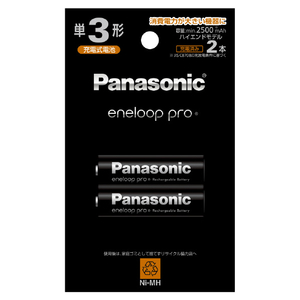 パナソニック 単3形ニッケル水素電池 2本パック(ハイエンドモデル) eneloop BK-3HCD/2H パナソニック 単3形ニッケル水素電池 2本パック(ハイエンドモデル) eneloop BK-3HCD/2H