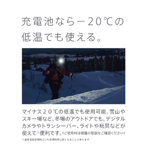 パナソニック 単3形ニッケル水素電池 2本パック(ハイエンドモデル) eneloop BK-3HCD/2H-イメージ8