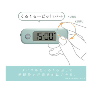 ソニック スティックル タイマー ダイヤル式 持ち運び 勉強用 ベージュ FC767RK-SP-8327-BE-イメージ2