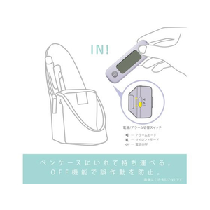 ソニック スティックル タイマー ダイヤル式 持ち運び 勉強用 ベージュ FC767RK-SP-8327-BE-イメージ3