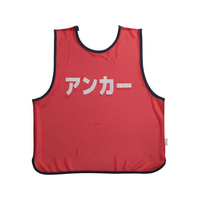 エバニュー メッシュビブス アンカー FC652SK-EKB929-100
