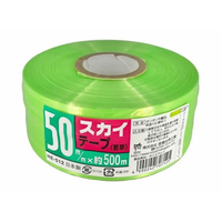 宮島化学工業 スカイテープ 50mm×500m 若草 FCD736J-HE512