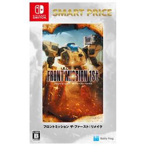 レイニーフロッグ フロントミッション ザ・ファースト：リメイク スマートプライス【Switch】 HAC2A7UQA-イメージ1