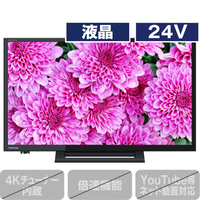 テレビ 19 24インチ 家電と暮らしのエディオン 公式通販サイト テレビ 19 24インチ 家電と暮らしのエディオン 公式通販サイト