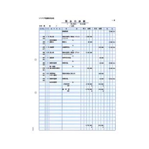 ソリマチ 出納帳(A4タテ・500枚) SR4301N-イメージ1