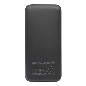 ラスタバナナ PD20W対応 TYPE-C1ポート/USB2ポート 準固体モバイルバッテリー 10000MAH チャコールグレー RLI100C20W04CGRY-イメージ2