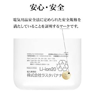 ラスタバナナ PD20W対応 TYPE-C1ポート/USB2ポート 準固体モバイルバッテリー 10000MAH チャコールグレー RLI100C20W04CGRY-イメージ3