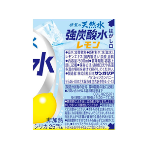 サンガリア 伊賀の天然水 強炭酸水 レモン 500ml F028667-708-イメージ2
