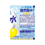 サンガリア 伊賀の天然水 強炭酸水 レモン 500ml F028667708-イメージ2
