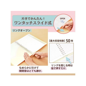 プラス PASTYルーズリーフバインダー B5-S スリム レモンイエロー FCC1699-98-796/FC-790PR-イメージ4