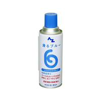 エーゼット 滑るブルー 420mL シリコンスプレー FC566SM-AZ720