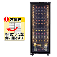 フィラディス 【左開き】ワインセラー(74本収納) フォルスタージャパン LongFresh(ロングフレッシュ) 日本製 傾斜ラック標準装備 酷暑対応 省エネモデル ブラック 24年モデル ブラック ST-209GL(BK)