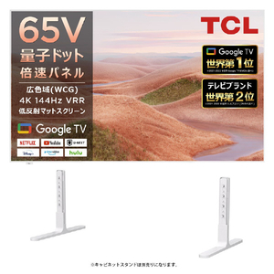 TCL 65V型4K対応液晶テレビ 65A300W-イメージ6