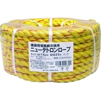 まつうら/建築現場 親綱 FCA355N-2158040