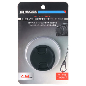 ハクバ レンズプロテクトキャップ(49mm) KA-LCP49-イメージ3