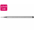 パイロット フリクションボールVER.2 07 替芯 ブラック 2本 FCU1544-LFBKRF50F-2B