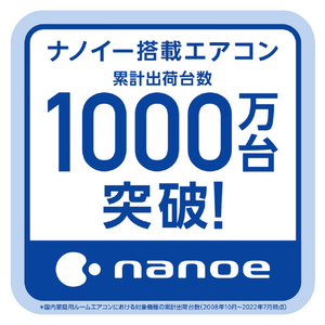 パナソニック 「標準工事費サービス」 6畳向け 自動お掃除付き 冷暖房インバーターエアコン Eolia(エオリア) Xシリーズ Xシリーズ CS-X224D-W-S-イメージ10