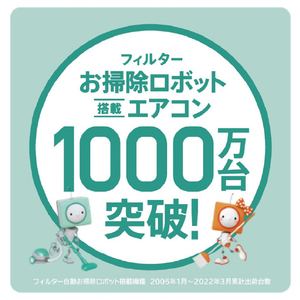 パナソニック 「標準工事費サービス」 6畳向け 自動お掃除付き 冷暖房インバーターエアコン Eolia(エオリア) Xシリーズ Xシリーズ CS-X224D-W-S-イメージ9