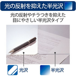 プラス 斜めデスクマット OA シングル 1390×590 FCF449T-DM-146MS/41-342-イメージ4