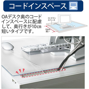 プラス 斜めデスクマット OA シングル 1390×590 FCF449T-DM-146MS/41-342-イメージ6