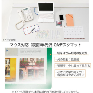 プラス 斜めデスクマット OA シングル 1390×590 FCF449T-DM-146MS/41-342-イメージ8