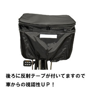 テラオ 超特大2段式後カゴカバー T-D2RW01 ブラック 1090088TD2RW01BK-イメージ2