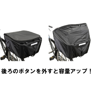テラオ 超特大2段式後カゴカバー T-D2RW01 ブラック 1090088TD2RW01BK-イメージ3
