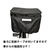テラオ 超特大2段式後カゴカバー T-D2RW01 ブラック 1090088TD2RW01BK-イメージ2