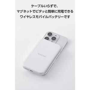 エレコム Qi2ワイヤレスモバイルバッテリー(5000mAh/20W) ホワイト DE-C68-5000WH-イメージ3