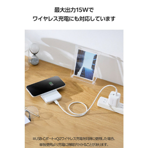 エレコム Qi2ワイヤレスモバイルバッテリー(5000mAh/20W) ホワイト DE-C68-5000WH-イメージ7