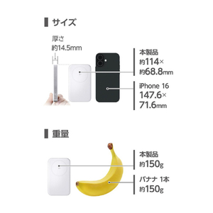 エレコム Qi2ワイヤレスモバイルバッテリー(5000mAh/20W) ホワイト DE-C68-5000WH-イメージ8