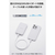 エレコム Qi2ワイヤレスモバイルバッテリー(5000mAh/20W) ホワイト DE-C68-5000WH-イメージ6