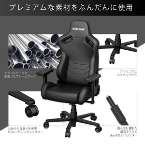 Andaseat ゲーミングチェア Kaiser Frontier M アッシュ KAISER FRONTIER M/ASH-イメージ15