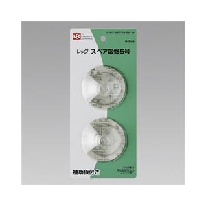 レック レックスペア吸盤5号 O204-イメージ1