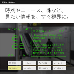 Even Realities Even G2 A グラス グレー EVEN G2 A-GREY1-イメージ14