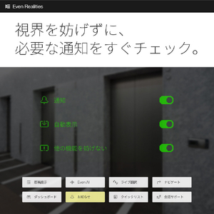 Even Realities Even G2 A グラス グレー EVEN G2 A-GREY1-イメージ15
