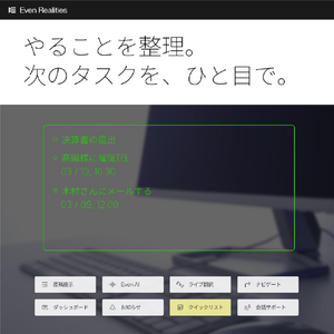 Even Realities Even G2 A グラス グレー EVEN G2 A-GREY1-イメージ16