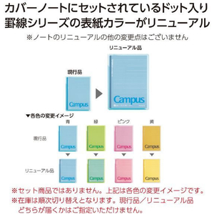 コクヨ カバーノート プリント収容ポケット付 A4 桃 5冊 FC02909-ﾉ-621A-P-イメージ9