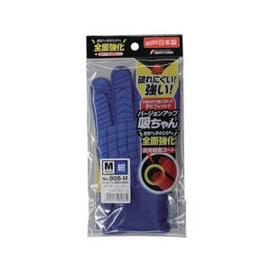 福徳産業 バージョンアップ吸ちゃん 紺 M FC440EP-8562546-イメージ3