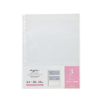 リヒトラブ myfa コレクションポケット 3ポケット 10枚 FCU4434-N-3303